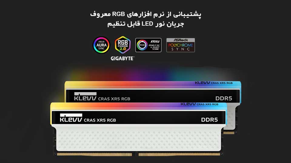 امکانات رم دسکتاپ DDR5 کلو 6200MHz مدل KLEVV CRAS XR5 RGB ظرفیت 2×16 گیگابایت