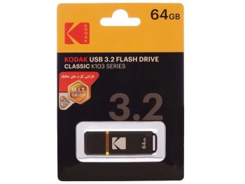 قیمت خرید فلش مموری USB 3.2 کداک مدل KODAK K103 ظرفیت 64 گیگابایت